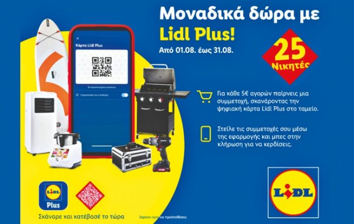 lidl
