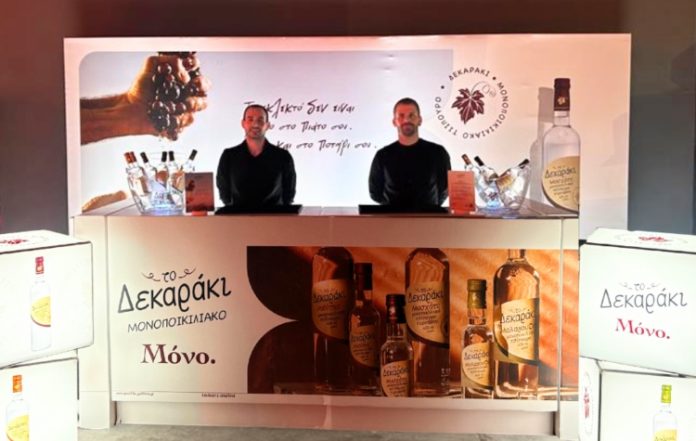tsipouro-dekaraki
