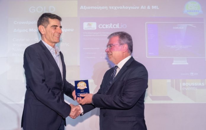 Ο δήμαρχος Μοσχάτου Ταύρου παραλαμβάνει το βραβείο GOLD στα Best city awards