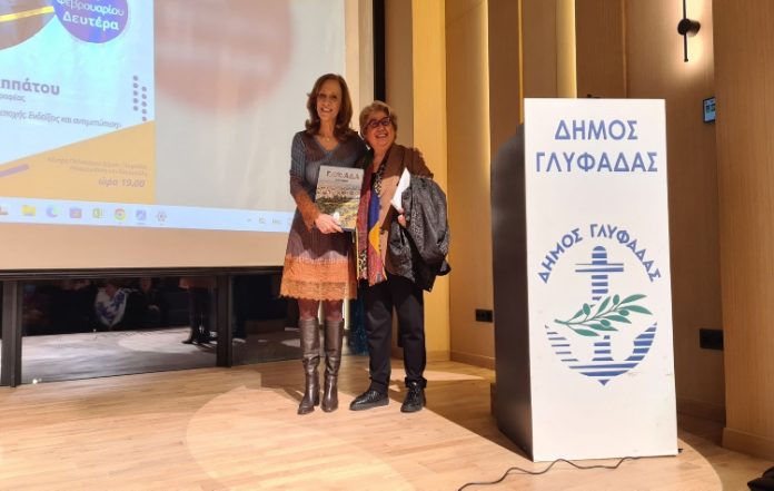 ΔΕΑΠ Γλυφάδας: Με επιτυχία ολοκληρώθηκε η λήξη του χειμερινού εξαμήνου