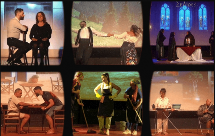 Η κωμωδία «Σελίδες» στην Ηλιούπολη με δωρεάν είσοδο