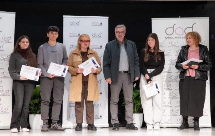 Με επιτυχία ολοκληρώθηκε η Γιορτή Παιδείας 2026