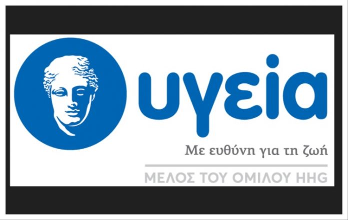 Το ΥΓΕΙΑ φέρνει πρώτο στην Ελλάδα το Biograph Trinion – Την επόμενη γενιά PET/CT ψηφιακής απεικόνισης