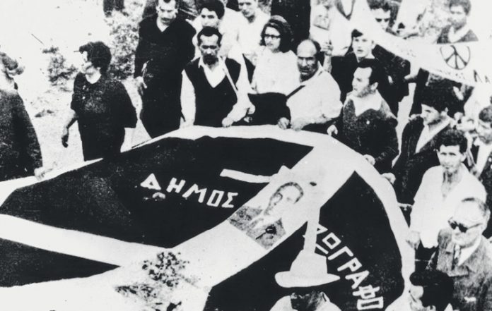 Ζωγράφου: Νέος κύκλος ανοιχτών μαθημάτων ιστορίας με τον Μενέλαο Χαραλαμπίδη