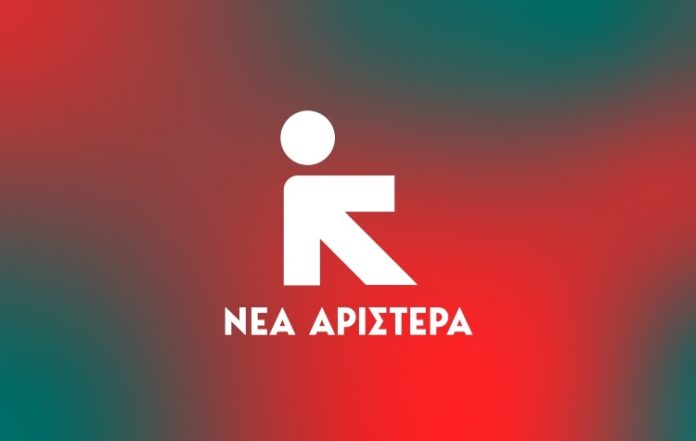 Νέα Αριστερά ΟΒ Γλυφάδας, Ελληνικού - Αργυρούπολης