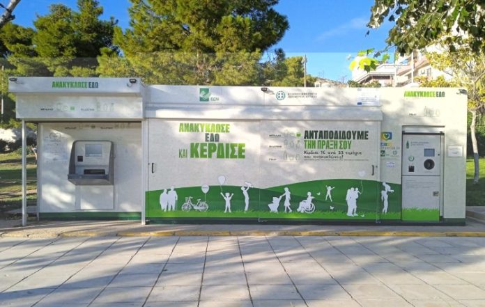 Έρχεται τον Μάιο το «1ο Πανελλήνιο Σχολικό Πρωτάθλημα Ανακύκλωσης»