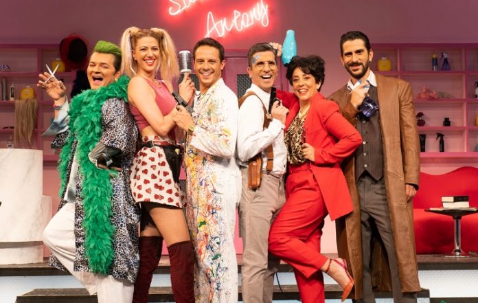 Ο Άλιμος πάει θέατρο: To «Σεσουάρ για δολοφόνους» στις 28/2