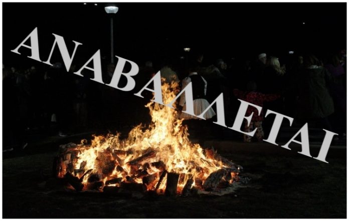 Αναβάλλεται η αποψινή εκδήλωση της Τζαμάλας