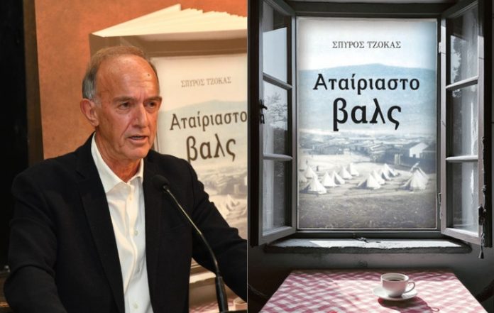 «Χαρτογραφήματα»: Ο Σπύρος Τζόκας στο Μουσείο Μ.Κοτοπούλη