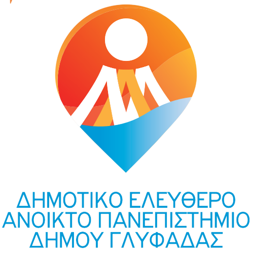 Δημοτικό Ελεύθερο Ανοικτό Πανεπιστήμιο (ΔΕΑΠ) Γλυφάδας