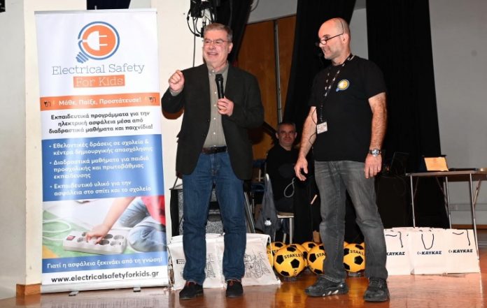 Ολοκληρώθηκε η εκπαιδευτική εκδήλωση για την ηλεκτρική ασφάλεια των παιδιών στον Δήμο Μοσχάτου - Ταύρου