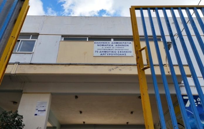 Δήμος: «Διασπορά ψευδών ειδήσεων για το περιτατικό δήθεν 