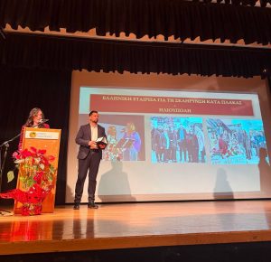 Γιορτή για τους «αφανείς ήρωες» της Ηλιούπολης