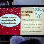 Παρουσιάστηκε το βιβλίο «Ιστορίες μιας διαδρομής»