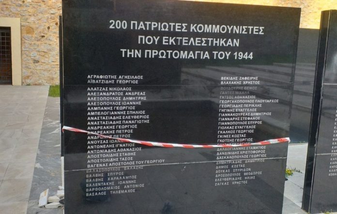 Αποκαταστάθηκε η μαρμάρινη πλάκα στο Μνημείο των 200 στο Σκοπευτήριο Καισαριανής
