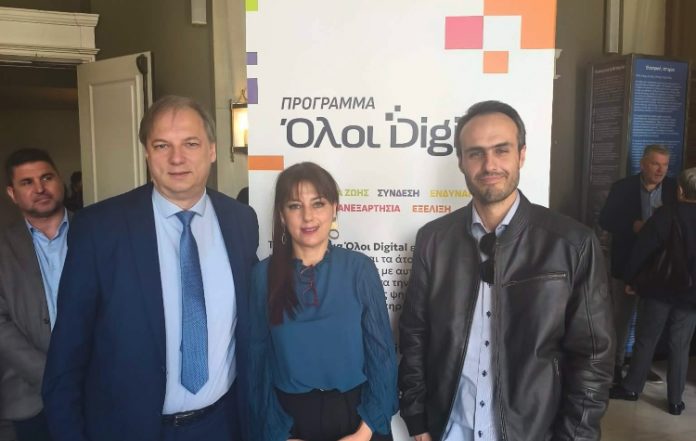 Στην παρουσίαση «Όλοι Digital» ο Δήμος Βύρωνα